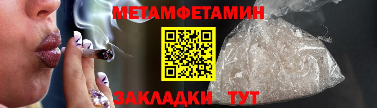 Amphetamine Розовый Черняховск