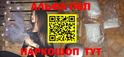 спиды Канаш