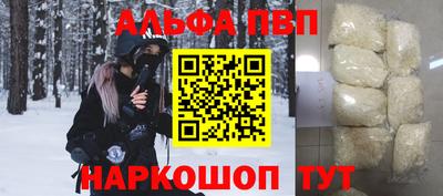 молекула духа Кандалакша