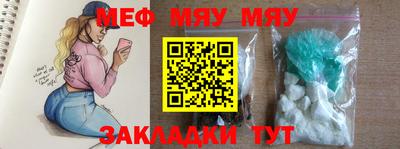 прущая мука Кинель