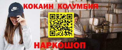 спиды Канаш