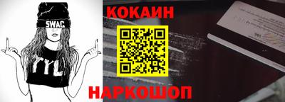 молекула духа Кандалакша