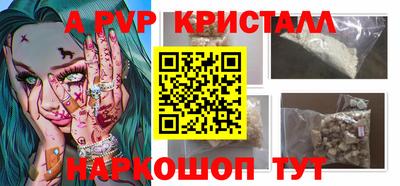 спиды Канаш