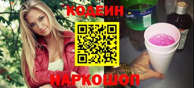 молекула духа Кандалакша