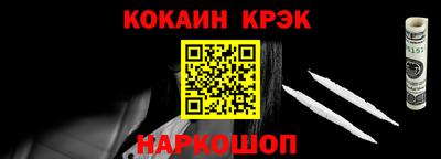 молекула духа Кандалакша