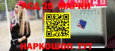 молекула духа Кандалакша