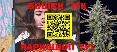молекула духа Кандалакша