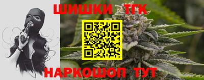 молекула духа Кандалакша