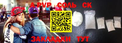 спиды Канаш