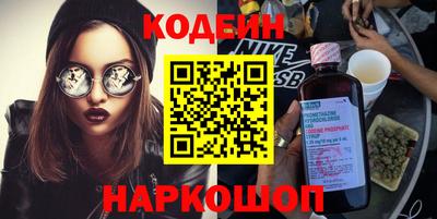 молекула духа Кандалакша