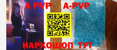 спиды Канаш