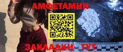 спиды Канаш