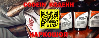 молекула духа Кандалакша