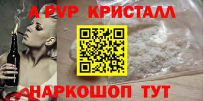 a pvp Камышлов