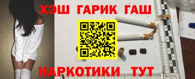 молекула духа Кандалакша