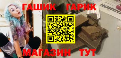 спиды Канаш