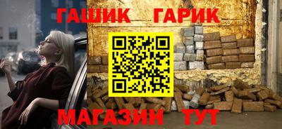 молекула духа Кандалакша