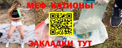 молекула духа Кандалакша