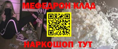 молекула духа Кандалакша