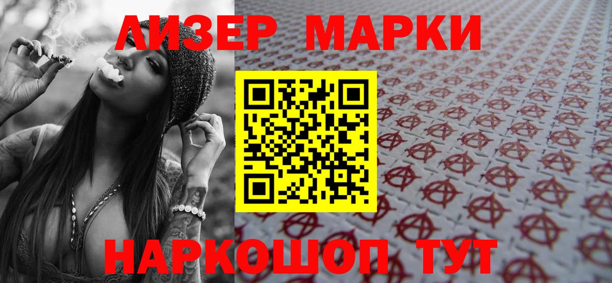 Черняховск  Лсд 25 экстази ecstasy  Вход с VPN 