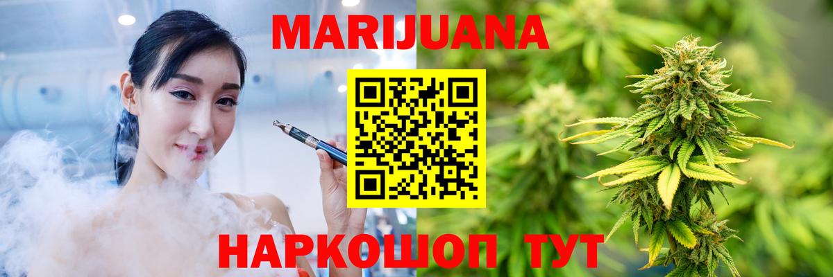 Шишки марихуана SATIVA & INDICA  Вход с VPN  Конопля конопля  Шишки марихуана план  Шишки марихуана сатива  Черняховск 