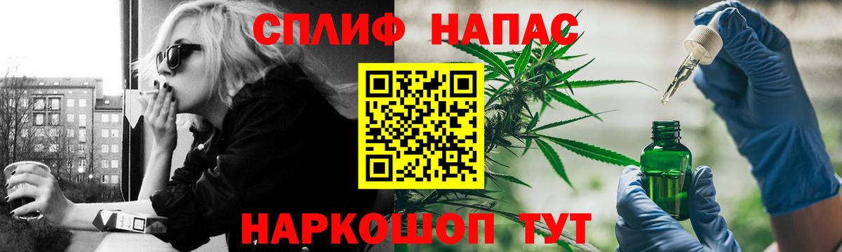 МАРИХУАНА Bruce Banner Черняховск